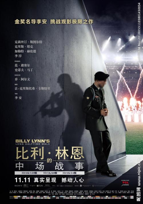 哈尔滨现代公共关系职业学院毕业证样本