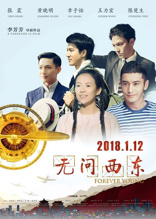 国外学历国内怎么查